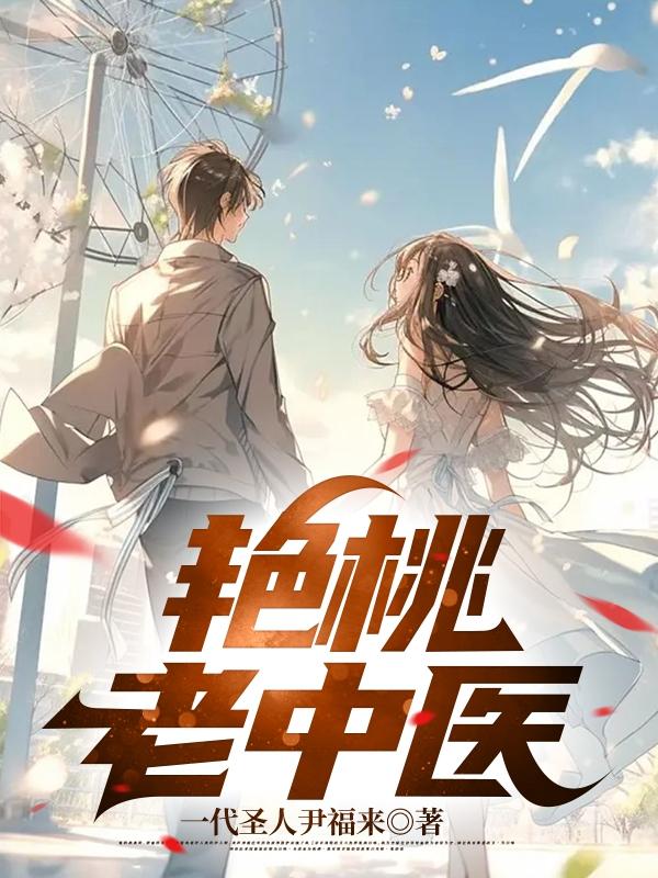 艳桃广场舞原创扇子舞